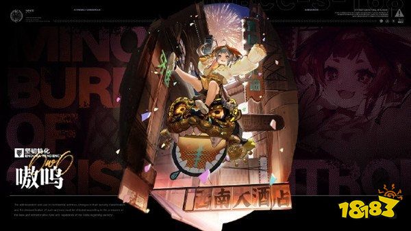 无期迷途新活动飞跃狄斯卡怎么玩 飞跃狄斯卡限时活动玩法一览