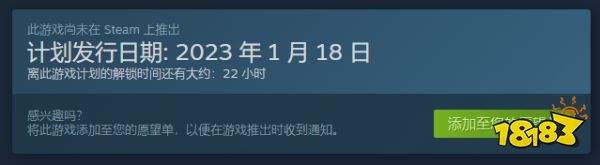 隐秘的角落正式版什么时候上线 游戏正式版上线日期一览