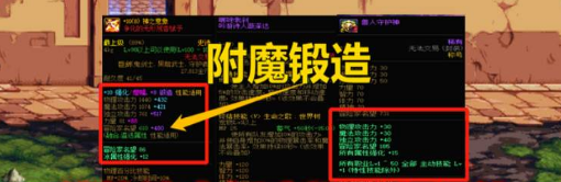 dnf名望值怎么增加