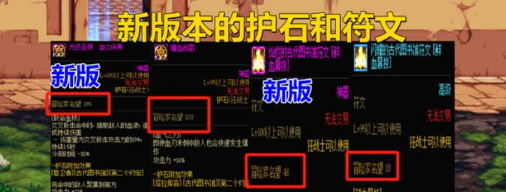 dnf名望值怎么增加