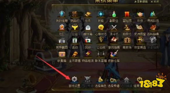 dnf一键聚物怎么设置