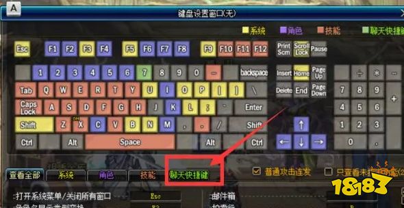 dnf一键聚物怎么设置