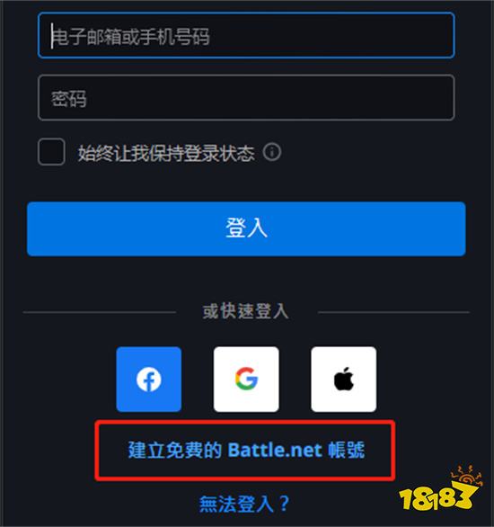 守望先锋国际服下载教程 国际服下载方法分享
