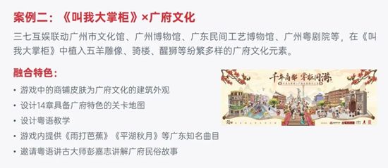 中国游戏企业社会责任报告:指数连续四年增长 未保贡献多 语言暴力需关注