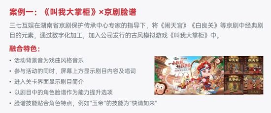 中国游戏企业社会责任报告:指数连续四年增长 未保贡献多 语言暴力需关注