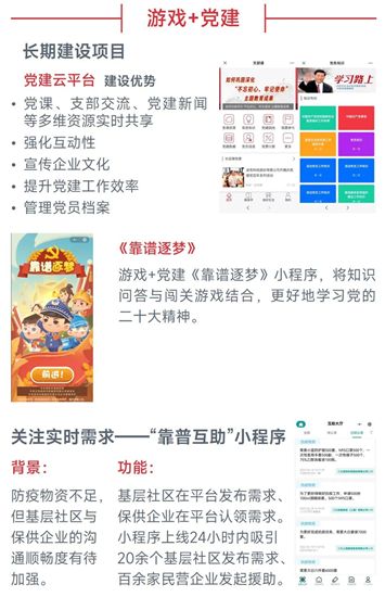 中国游戏企业社会责任报告:指数连续四年增长 未保贡献多 语言暴力需关注