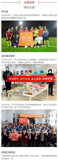 中国游戏企业社会责任报告:指数连续四年增长 未保贡献多 语言暴力需关注