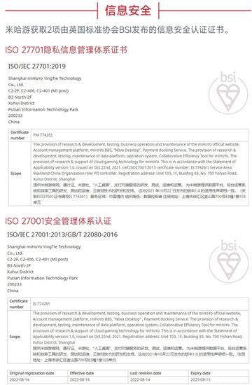 中国游戏企业社会责任报告:指数连续四年增长 未保贡献多 语言暴力需关注