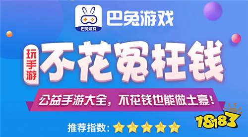 十大变态手游盒子排行 排名第一的变态手游盒子下载