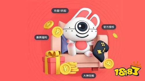 哪个折扣手游平台好用 手游折扣平台app排行