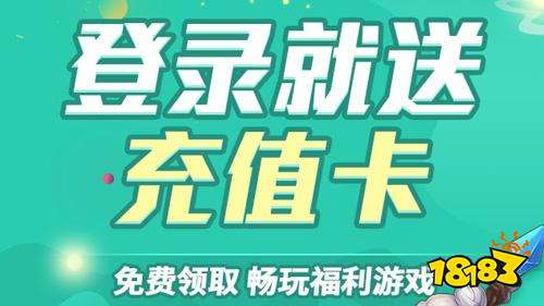 哪个折扣手游平台好用 手游折扣平台app排行