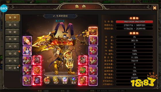 传奇超级变态版