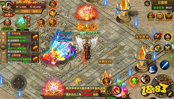 传奇超级变态版