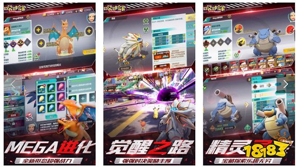 口袋冒险家安卓版本下载_口袋冒险家2023版本下载地址