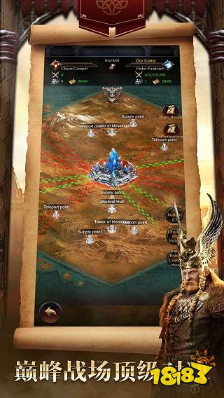 列王的纷争免费最新版下载_列王的纷争正版2023下载地址