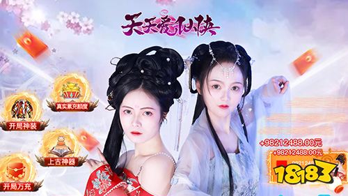 2023一月份试玩领金币福利活动更新！