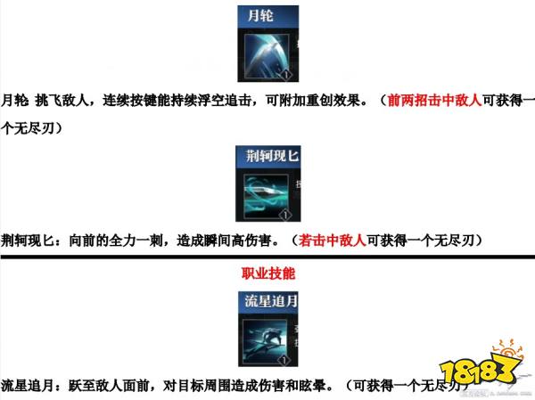 逆水寒碎梦带什么技能天赋 碎梦技能天赋推荐