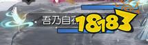 逆水寒吾乃自在门灵魂人物称号怎么获得 称号吾乃自在门灵魂人物获得方法