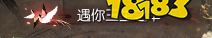 逆水寒遇你三生之幸称号怎么获得 称号遇你三生之幸获得方法