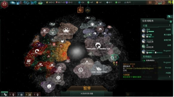 群星核心星球科技怎么使用 群星核心星球科技使用心得分享