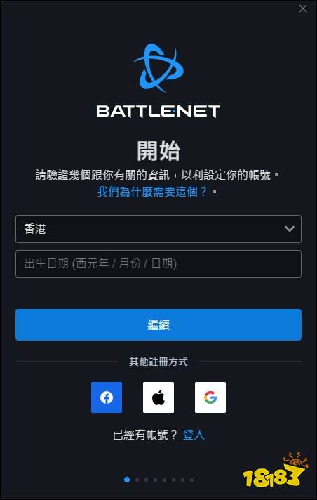 炉石传说亚服怎么进 亚服登录详细流程