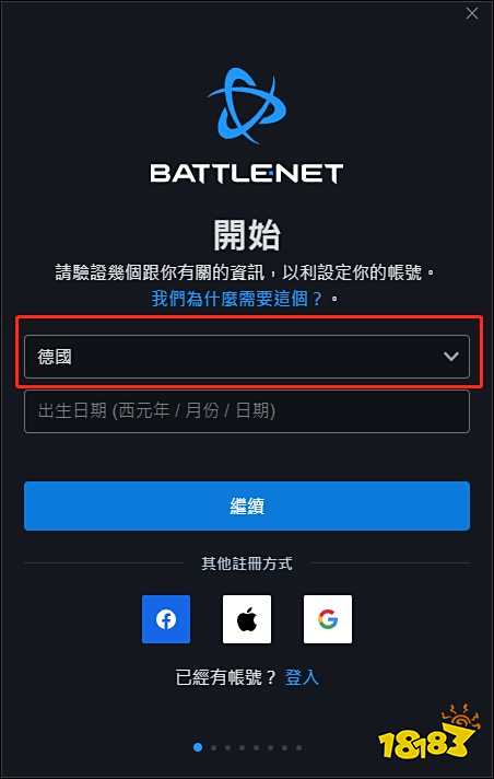 炉石传说欧服怎么进 欧服登录教程