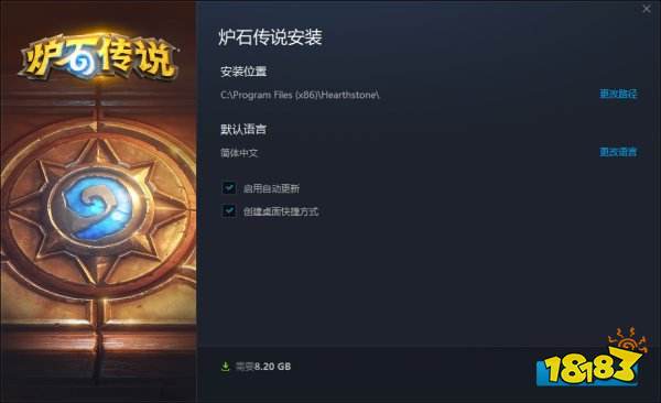 炉石传说欧服怎么进 欧服登录教程