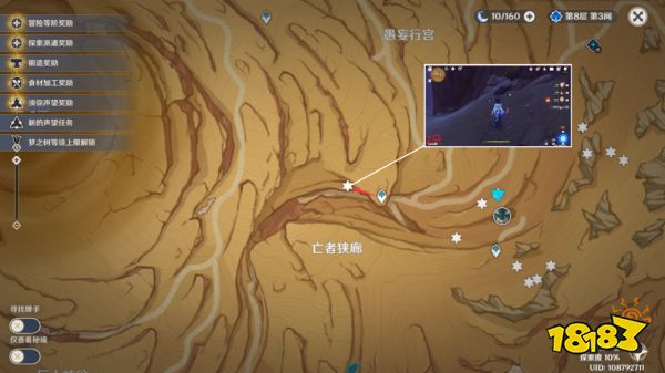 原神沙脂蛹在哪多 沙脂蛹采集路线介绍