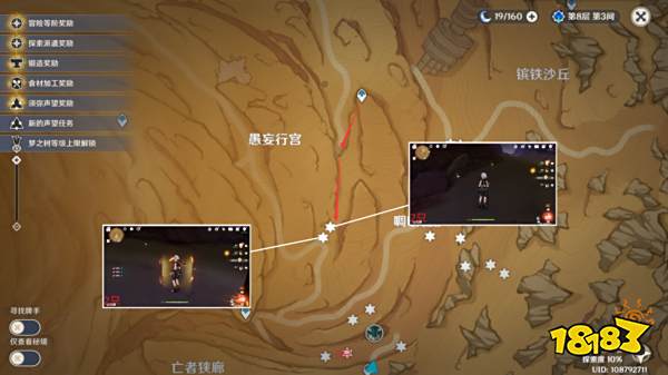 原神沙脂蛹在哪多 沙脂蛹采集路线介绍