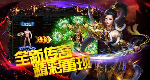 传奇页游版本有哪些 最好玩的传奇端游推荐