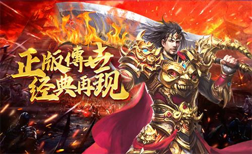 三端互通打金手游2023最新版本