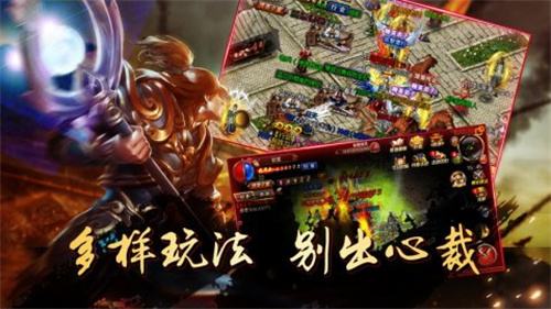 十大三职业复古传奇手游 2023复古三职业传奇