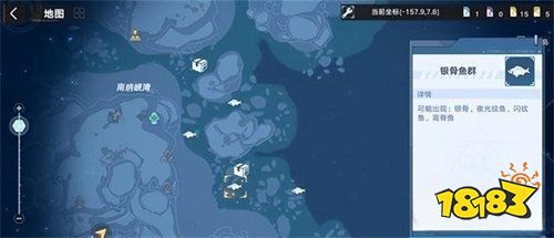 幻塔有什么釣魚技巧 游戲釣魚技巧分享