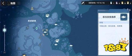 幻塔有什么釣魚技巧 游戲釣魚技巧分享