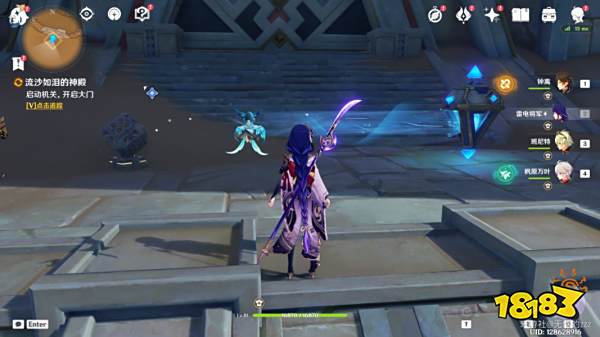 原神流沙如泪的神殿第一道门怎么开启 流沙如泪的神殿第一道门开启方法