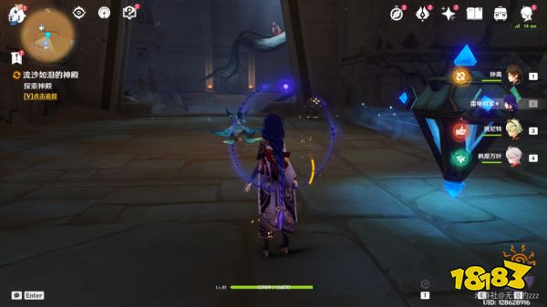 原神流沙如泪的神殿第一道门怎么开启 流沙如泪的神殿第一道门开启方法