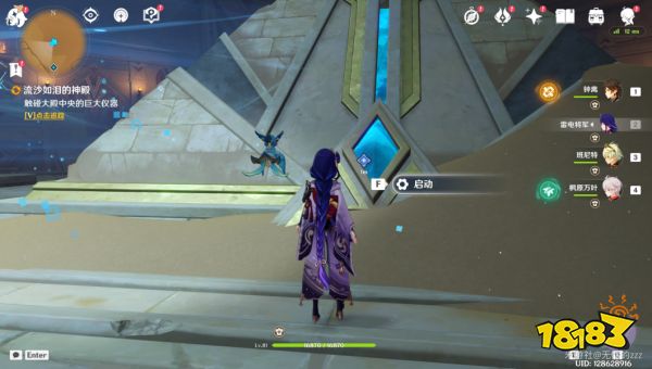 原神流沙如泪的神殿第一道门怎么开启 流沙如泪的神殿第一道门开启方法