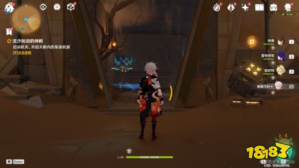 原神流沙如泪的神殿第一道门怎么开启 流沙如泪的神殿第一道门开启方法