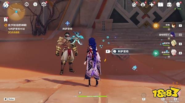 原神流沙如泪的神殿第一道门怎么开启 流沙如泪的神殿第一道门开启方法