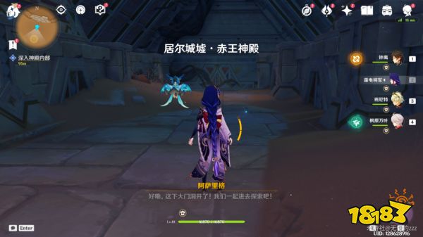 原神流沙如泪的神殿第一道门怎么开启 流沙如泪的神殿第一道门开启方法