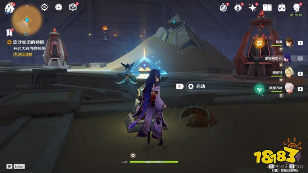 原神流沙如泪的神殿第一道门怎么开启 流沙如泪的神殿第一道门开启方法