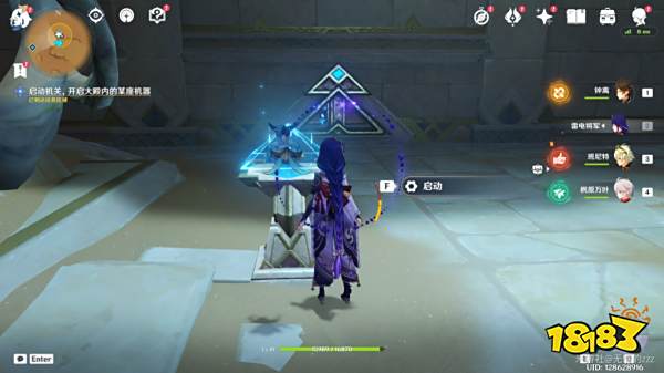 原神流沙如泪的神殿第一道门怎么开启 流沙如泪的神殿第一道门开启方法