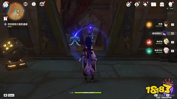 原神流沙如泪的神殿第二道门怎么开启 流沙如泪的神殿第二个机关开启方法