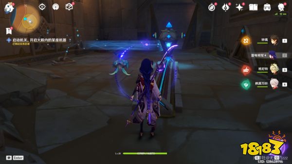 原神流沙如泪的神殿第二道门怎么开启 流沙如泪的神殿第二个机关开启方法