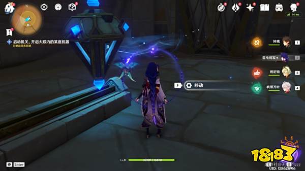 原神流沙如泪的神殿第二道门怎么开启 流沙如泪的神殿第二个机关开启方法