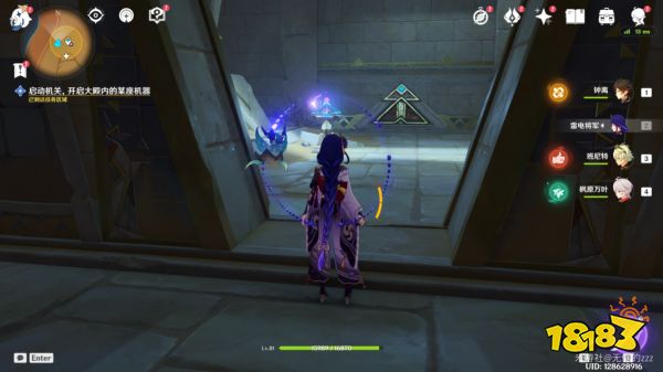 原神流沙如泪的神殿第二道门怎么开启 流沙如泪的神殿第二个机关开启方法