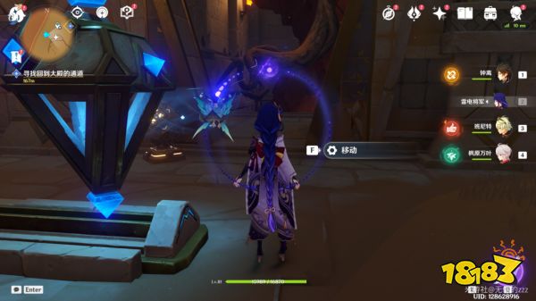 原神流沙如泪的神殿第二道门怎么开启 流沙如泪的神殿第二个机关开启方法