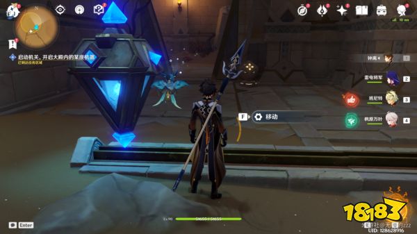 原神流沙如泪的神殿第二道门怎么开启 流沙如泪的神殿第二个机关开启方法