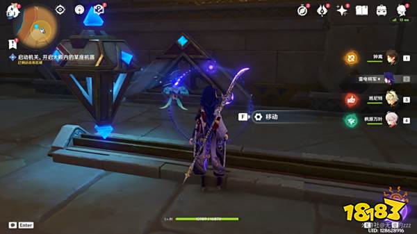 原神流沙如泪的神殿第二道门怎么开启 流沙如泪的神殿第二个机关开启方法