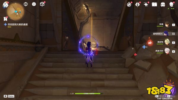 原神流沙如泪的神殿第三道门怎么开启 流沙如泪的神殿第三个机关开启方法